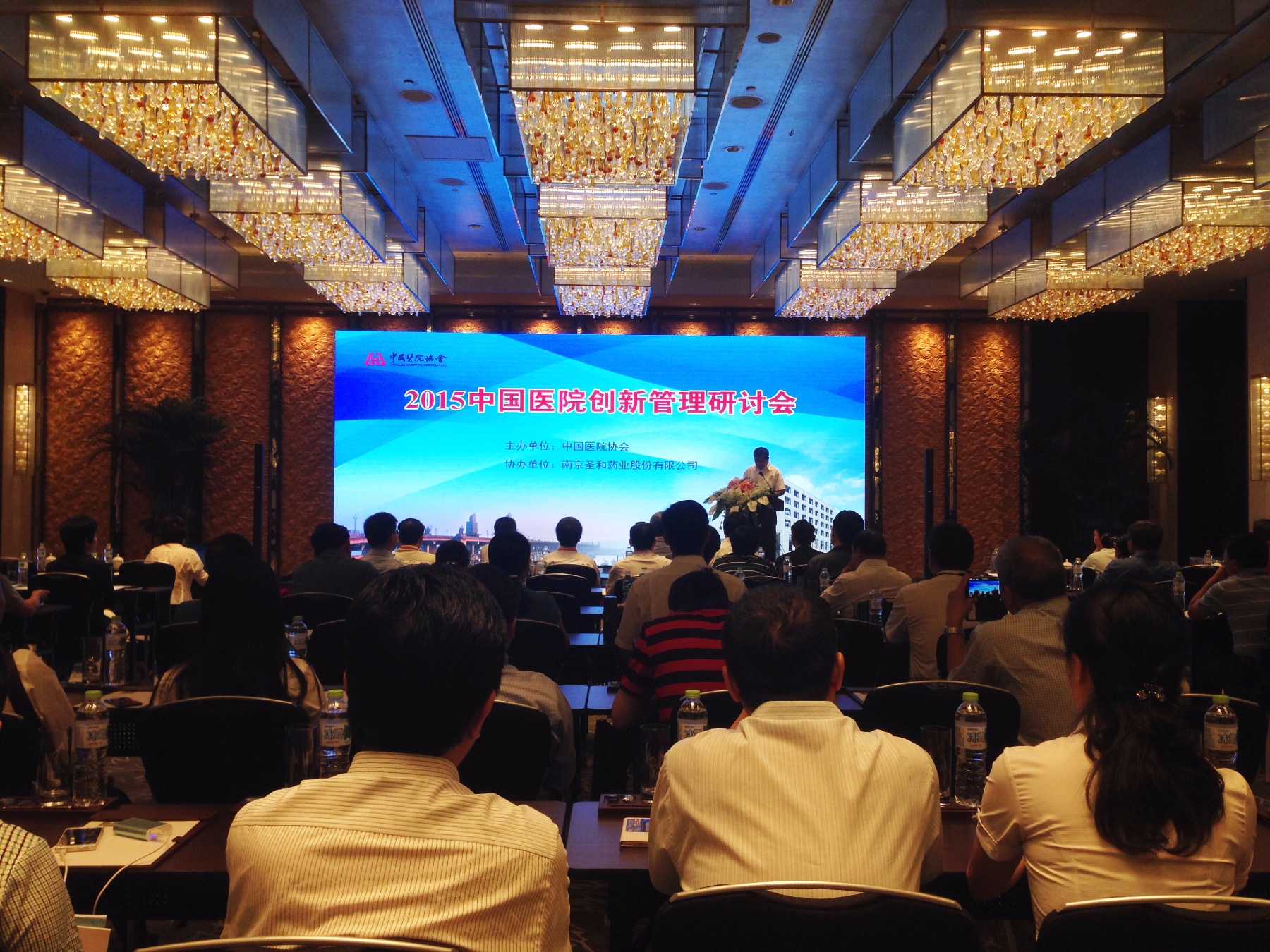 2015t(y)Ժ(chung)¹ӑ(hu)