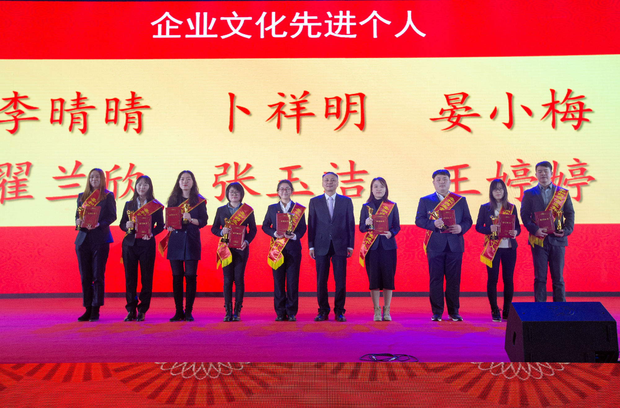 企業(yè)文化先進(jìn)個(gè)人.jpg